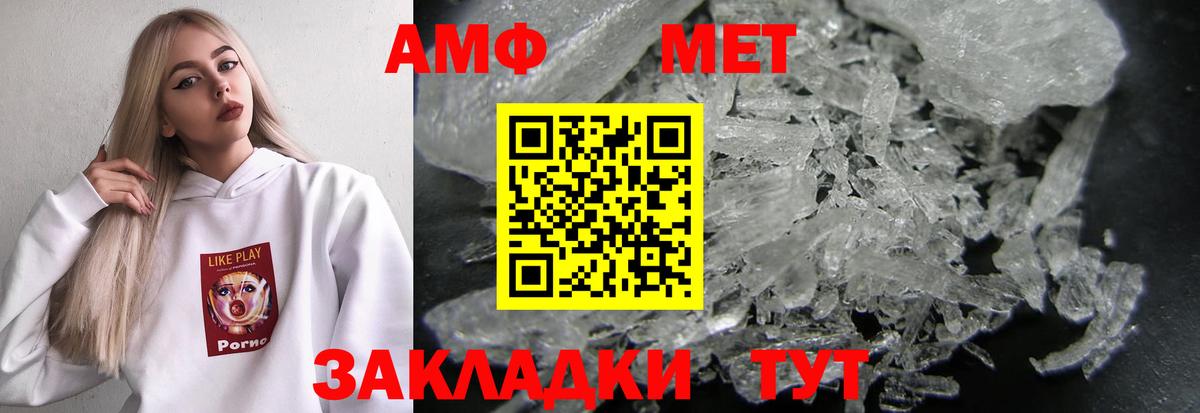 АМФ 97% Благодарный