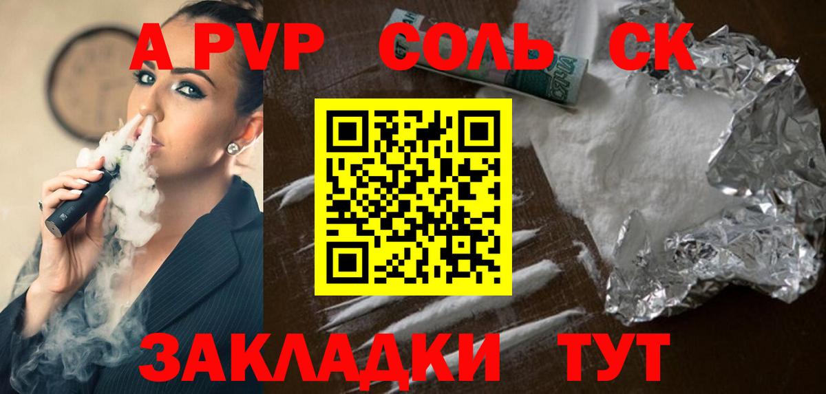 A-PVP VHQ Благодарный