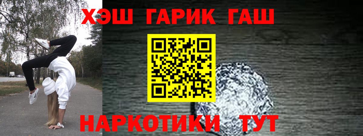 Гашиш Изолятор Благодарный