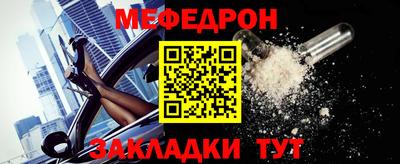 бутик Шелехов