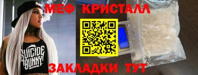 кокс Шебекино