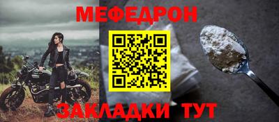 альфа пвп Шахты