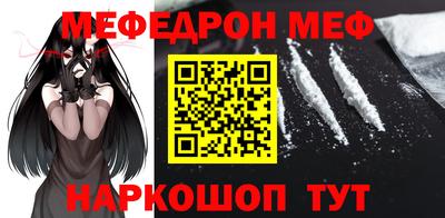 кокс Шебекино