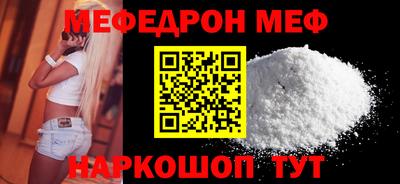 бутик Шелехов