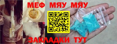 альфа пвп Шахты
