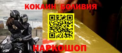 альфа пвп Шахты