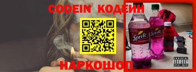 кокс Шебекино