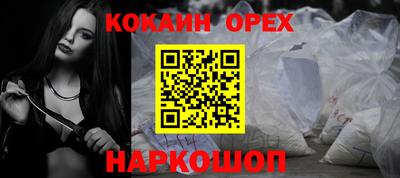 альфа пвп Шахты