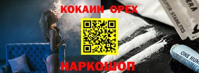 альфа пвп Шахты