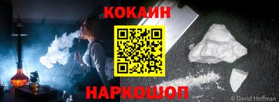 бутик Шелехов