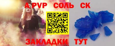бутик Шелехов