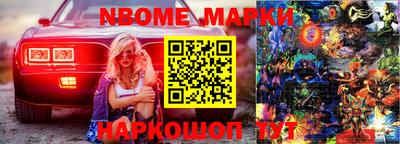 кокс Шебекино