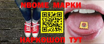 кокс Шебекино