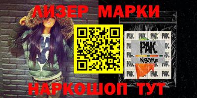 бутик Шелехов