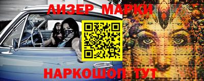 кокс Шебекино