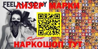 бутик Шелехов
