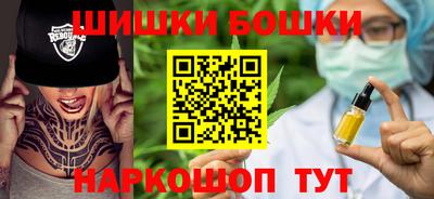 бутик Шелехов