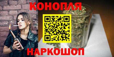 бутик Шелехов