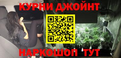 альфа пвп Шахты