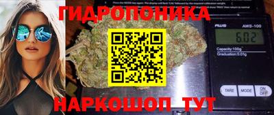 бутик Шелехов