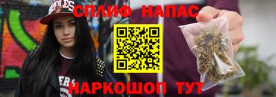 альфа пвп Шахты