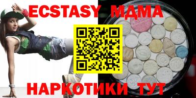 бутик Шелехов