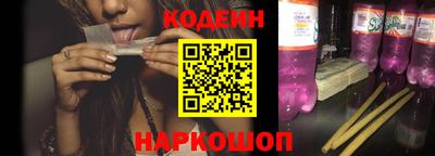 бутик Шелехов