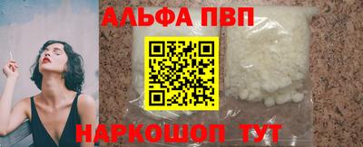 бутик Шелехов