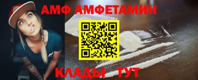 бутик Шелехов