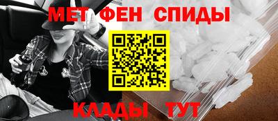 бутик Шелехов