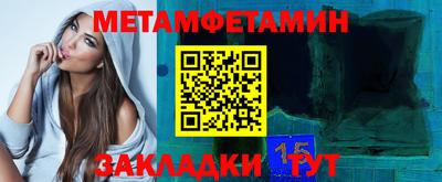 бутик Шелехов