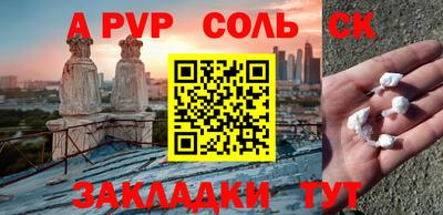 бутик Шелехов