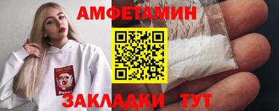 альфа пвп Шахты