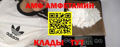 бутик Шелехов