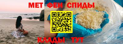 альфа пвп Шахты