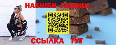 кокс Шебекино
