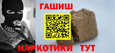 альфа пвп Шахты