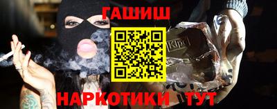 кокс Шебекино