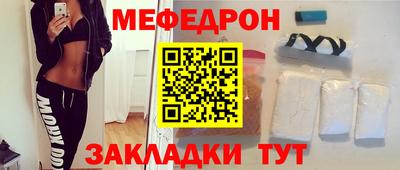 альфа пвп Шахты