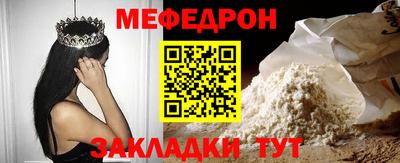 альфа пвп Шахты
