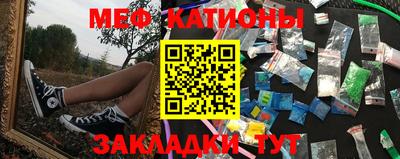 кокс Шебекино