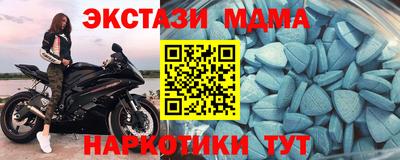 альфа пвп Шахты