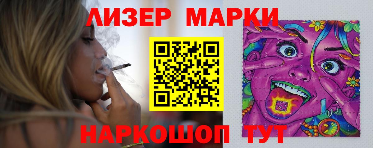 Лсд 25 экстази ecstasy  ЛСД экстази кислота  omg маркетплейс  Вход с VPN  Благодарный 