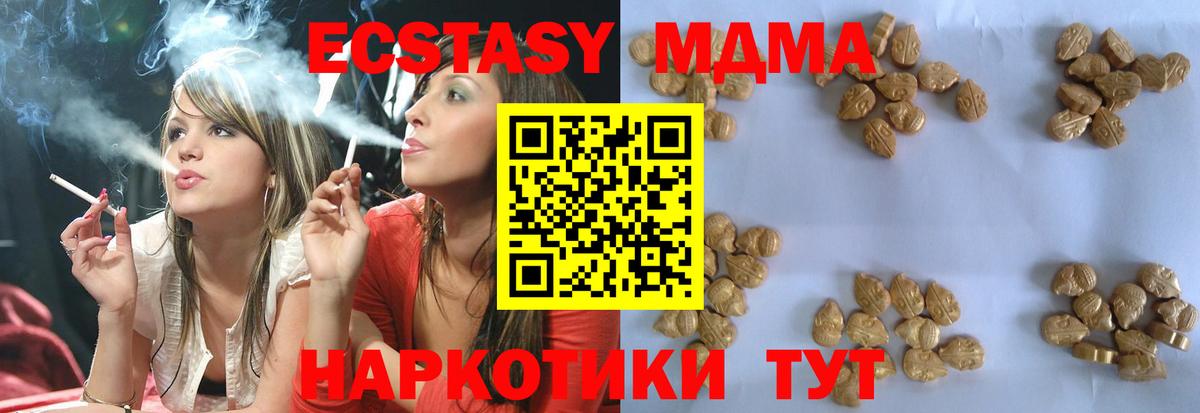 Благодарный  MDMA молли  Вход с VPN 