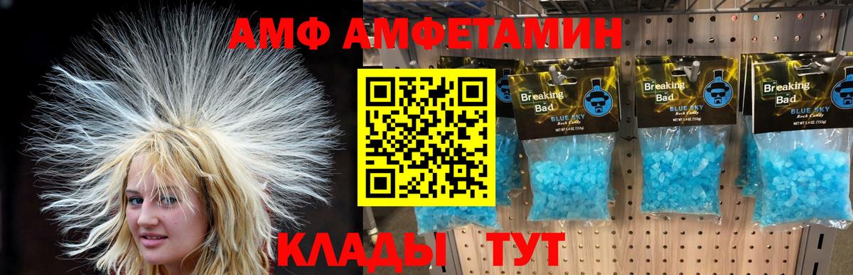 Метамфетамин мет Благодарный