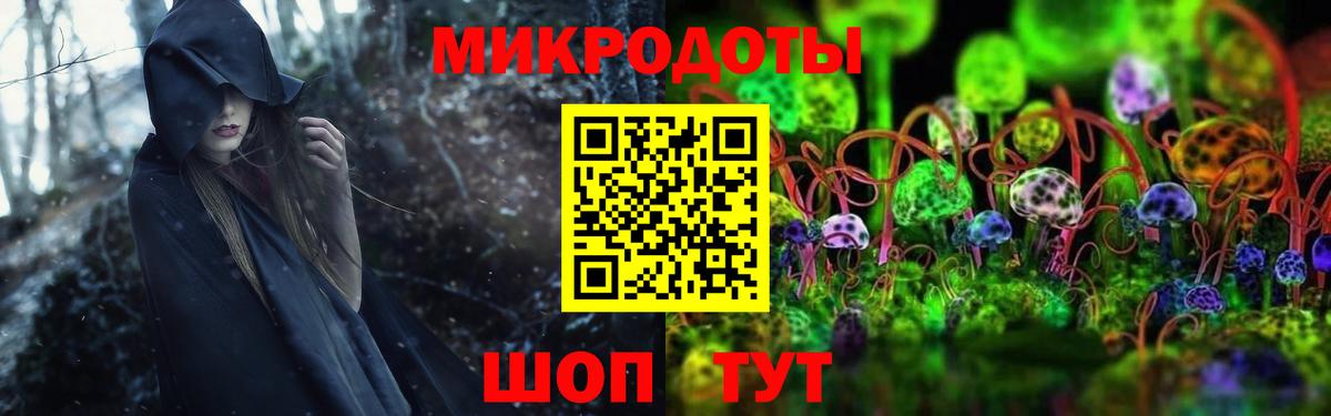 Благодарный  Псилоцибиновые грибы мухоморы  Вход с VPN 