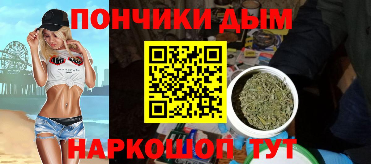 Благодарный  Конопля семена  Вход с VPN  Марихуана OG Kush  Бошки Шишки планчик 